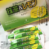 酸酸甜甜 日本 HOLLYWOOD GREEN抹茶柠檬粉 去黄美白 1条
