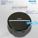 Philips飞利浦CD机 EXP2546 CD播放机 便携式随身听支持MP3英语盘