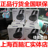 【皇冠店国行带票】Sony/索尼 MDR-1A 1ADAC 1ABT头戴式HIFI耳机