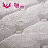 穗宝乳胶床垫3D椰棕弹簧棕垫记忆棉席梦思1.8米1.5米迪拜