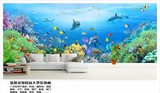 无缝大型壁画3D立体壁纸海底世界海洋鱼儿童房电视客厅背景墙纸