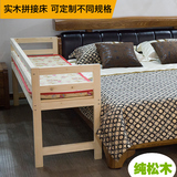 包邮大床加宽实木床拼床板拼接床架加长松木床定制婴儿床边儿童床