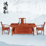 仿古实木红木家具茶桌花梨木茶台茶艺桌套装桌椅组合红木茶桌茶台