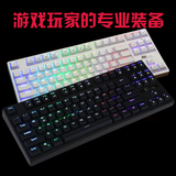 RK987七彩背光机械键盘全键无冲LOL游戏机械键盘黑轴青轴茶轴红轴