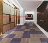特价敦煌条纹方块地毯办公室会议室 写字楼地毯混纺环保PVC50*50