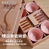 陶瓷碗筷汤碗米饭碗套装创意韩式家用骨瓷餐具婚庆结婚送礼礼盒款