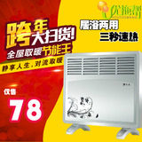 吉毅速热省电对流取暖器家用暖风机电暖器居浴两用壁挂防水电暖气
