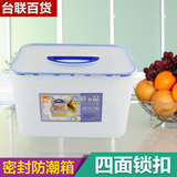 防潮箱收纳箱透明密封储物箱塑料食品整理箱厨房收纳盒干燥箱大号