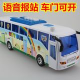 耐摔儿童玩具车公交车彩虹大巴城市公共汽车巴士语音灯光可开门