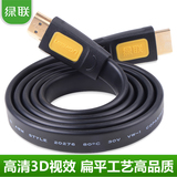 绿联 HDMI线 高清线1.4版3d数据4k电脑电视连接线1米5米10米15米