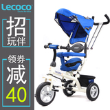 包邮Lecoco乐卡1-3岁多功能儿童三轮车手推宝宝脚踏车婴儿自行车