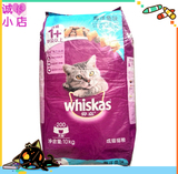 【广东包邮】伟嘉海洋鱼味成猫粮10公斤大包装10kg