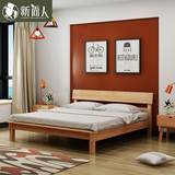 新尚人实木床 日式北欧简约风格卧室家具 原木双人床1.8米