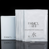 日本代购FANCL祛斑亮白修护面膜/美白淡斑 18ml*6 一盒