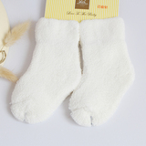 英氏儿童袜子 宝宝袜子加厚棉袜 婴儿袜子两双装NA41111-72-1