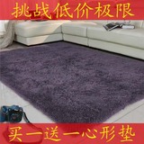 客厅卧室床边正品地毯可手洗防滑定制满铺吸尘现代简约家用地垫