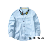 台湾代购专柜童装秋装新款超帅男童长袖衬衫儿童大童柔软衬衣