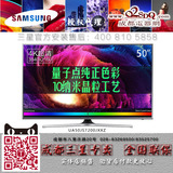 成都现货 Samsung/三星 UA50JS7200JXXZ 50寸量子点智能平板电视