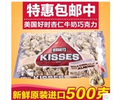 美国Hershey's好时Kisses with almonds水滴形杏仁牛奶巧克力538g