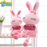 可爱粉色小兔子公仔毛绒玩具love兔布娃娃儿童玩偶睡觉抱枕礼物女