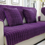 紫色现代简约毛绒沙发垫布艺真皮防滑沙发套飘窗垫高档加厚沙发罩