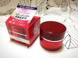日本代购直邮 Shiseido/资生堂 水之印 五合一胶原弹力高保湿霜