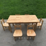 幼儿园儿童橡胶木桌椅早教6人桌椅橡胶木学习长方桌六人桌橡木