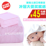 包邮一次性婴儿隔尿垫巾宝宝吸水防水防尿纸尿片经期床垫100片