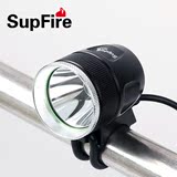 SupFire神火T6强光手电筒头灯自行车前灯钓鱼狩猎LED充电骑行