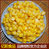 水果玉米粒1kg 甜玉米榨汁小炒配菜玉米烙 新鲜蔬菜农贸专供批发
