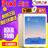 Apple/苹果 iPad air 2 WIFI 16GB 平板电脑 air2代 ipad6日/港版