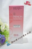 苏州现货 日本MINON 氨基酸强效保湿化妆水1号2号 敏感肌必备