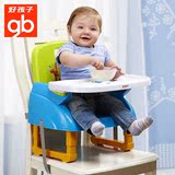 好孩子儿童餐椅 宝宝餐桌椅便携可折叠 婴儿增高座椅高度可调ZG20