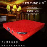 寝思 新婚双人红色床垫 1.8/1.5米独立弹簧/软硬两款弹簧床垫包邮