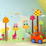 长颈鹿儿童房幼儿园卡通墙壁贴纸 客厅卧室床头背景装饰动物墙贴