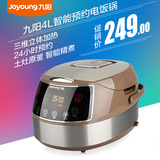 Joyoung/九阳 JYF-40FS09 九阳智能预约电饭煲正品 4L韩式电饭锅