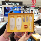 韩国专柜代购 雪花秀滋阴水乳套盒 去黄改善肤色补水保湿水乳套装