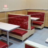 定做西餐厅卡座沙发批发  咖啡店快餐店茶餐厅奶茶店双人桌椅组合