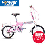 永久折叠自行车16寸男女式学生淑女儿童超轻单车铝合金刀圈紫荆花