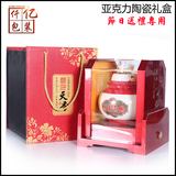 金骏眉茶叶礼盒包装高档亚克力陶瓷密封罐空红茶中国正山小种批发