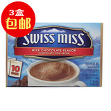 进口食品 美国SWISS MISS瑞士小姐牛奶巧克力冲饮粉  280g