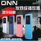欧恩ONN W6 8G 蓝牙MP3播放器迷你运动无损MP3 蓝牙功能可连汽车
