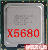 新到 Intel Xeon X5680至强CPU 6核12线程12M 1366 正式版秒X5690