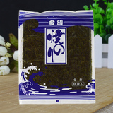 寿司材料 海飘寿司海苔 紫菜包饭材料 金印等级海苔 10枚10张