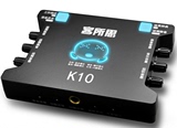 客所思XOX K10手机唱吧 平板 电脑 通用USB声卡 K歌录音外置声卡