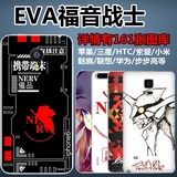 魅族EVA新世纪福音战士手机 壳MX5MX4pro小米4三星NOTE3苹果6plus