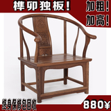 实木椅子加高46鸡翅木圈椅中式明清古典仿古围椅雕花茶椅红木家具
