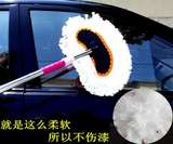 汽车洗车刷头纯棉线洗车拖把头不锈钢伸缩洗车水刷刷头清洁工具
