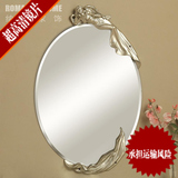 新款包邮欧式浴室镜防水银镜卫浴镜美式卫生间镜子简约化妆镜壁挂