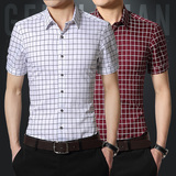 夏季男士大码格子短袖衬衫青年韩版修身中年商务薄款免烫半袖衬衣